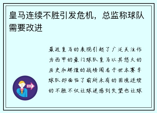 /uploads/images/20250702/huang-ma-lian-xu-bu-sheng-yin-fa-wei-ji-zong-jian-cheng-qiu-dui-xu-yao-gai-jin.webp